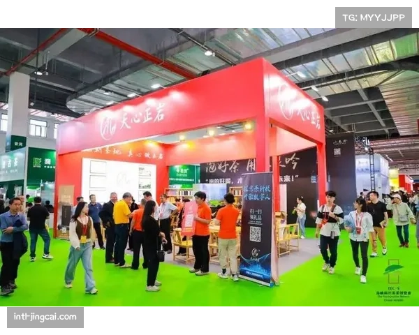 第十七届海峡两岸茶业博览会在福建武夷山举行