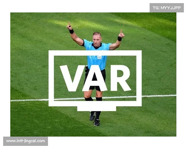 VAR技术应用争议，足球比赛公平性与流畅性平衡